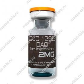 Пептид CJC-1295 DAC купить в Новосибирске - Масса Тела